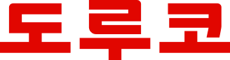 Priamary Logo(Red)
